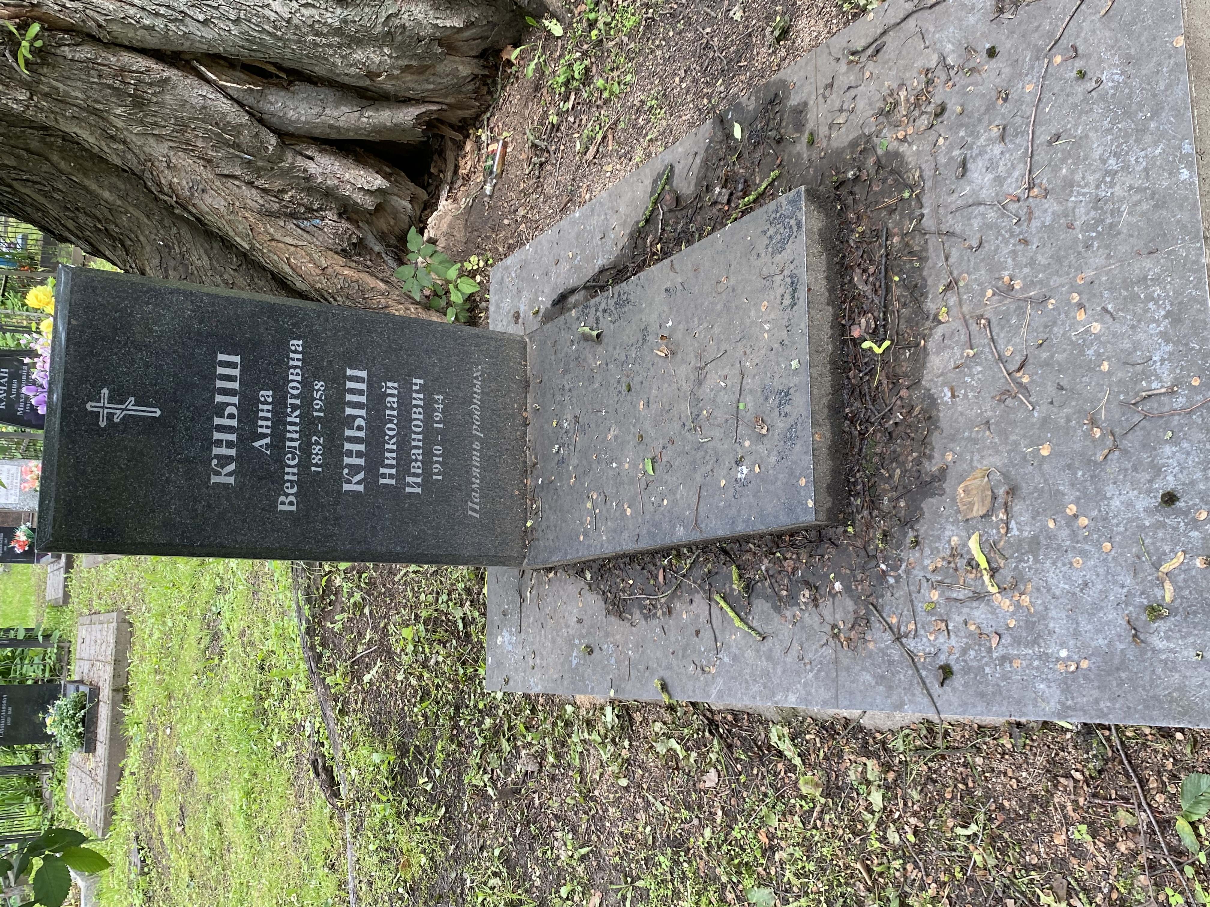 Фотография надгробия